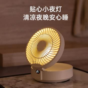 戶外露營創意壁掛小風扇廚衛家用夜燈桌面靜音搖頭臺式折疊電風扇