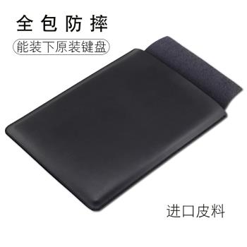 2018-2025款蘋果平板電腦保護套皮套iPad pro 11寸妙控鍵盤內膽包air11直插袋全包防摔外殼商務air6簡約輕薄