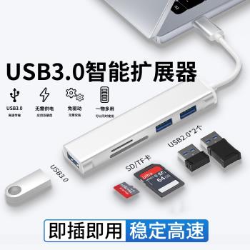 華碩適用usb電腦介面插頭擴展器