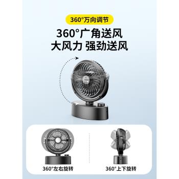 Remax寶寶專用教室usb搖頭小風扇