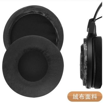 Geekria極客悅耳海綿套適用鐵三角 ATH-Ad1000x Ad900x Ad700x耳機套 耳罩