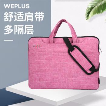 適用華碩ASUS破曉air14筆記本電腦包Pro15寸手提單肩旅行簡約時尚