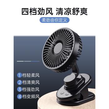 桌面小風扇小型學生宿舍床辦公室迷你usb充電夾子大風力靜音夾扇