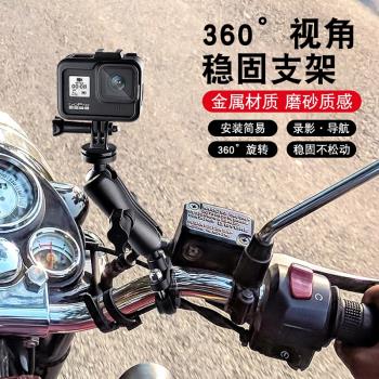 FOR GoPro11/10/9摩托車後視鏡支架運動相機固定配件自行車支架