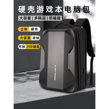 適用聯想R9000P拯救者Y7000筆記本電腦包17.3寸惠普華碩ROG槍神天選戴爾G15神舟遊戲本硬殼商務旅行雙肩揹包