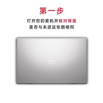 適用於DELL戴爾靈越15pro筆記本電腦5515遊戲本專用鍵盤膜15.6英寸全覆蓋防塵罩防水貼膜保護套超薄NP027
