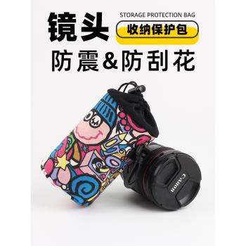 鏡頭桶單反鏡頭保護袋微單鏡頭收納包使用佳能索尼富士騰龍適馬
