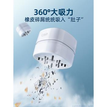 桌面吸塵器學生指甲吸粉機充電清潔器吸橡皮擦屑渣兒童電動咖啡