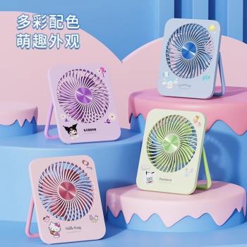 超薄桌面風扇辦公室桌面超靜音可愛迷你學生小型立式高顏值便攜式8寸usb充插兩用超長續航大風力三麗鷗電風扇