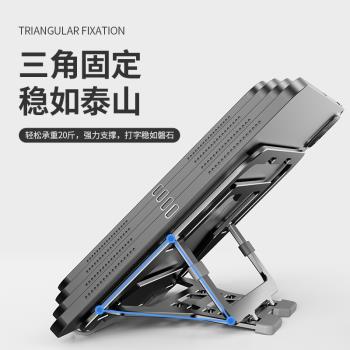 上樹的熊適用於iPad繪畫支架平板電腦手繪屏畫畫顯示器專用桌面便攜散熱托架surface學習網課ipadpro支撐架子