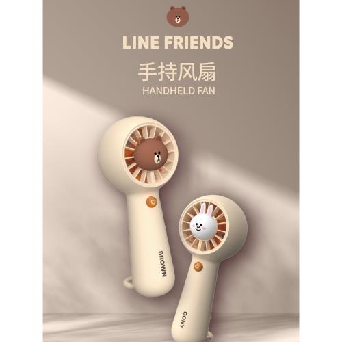 LINE FRIENDS手持式迷你小風扇