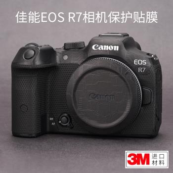 美本堂 適用於佳能EOS R7相機保護貼膜Canon R7貼紙包膜全包3M