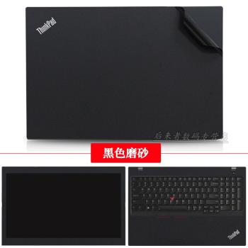 適用2022款15.6寸聯想ThinkPad E15 Gen 2 3銳龍版酷睿2020 2021外殼機身保護膜筆記本電腦純色貼紙磨砂黑色
