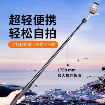 適用大疆DJI6/SEOM5Pocket2/3Action4靈眸口袋雲臺相機手機雲臺3磁吸OM4智雲x xs浩瀚V2通用手持穩定器延長桿