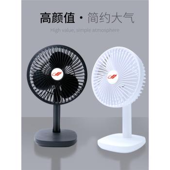 共田F18自動搖頭風扇辦公室桌面臺式小型電風扇USB充電便攜式