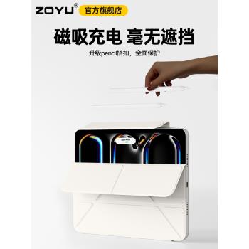 蘋果旋轉支架13寸搭扣輕薄保護套