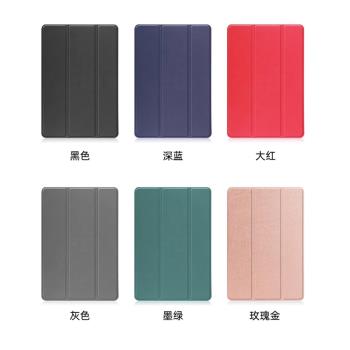適用TCL TAB 10s 9080G皮套平板保護外殼2021款三折電腦保護殼外套