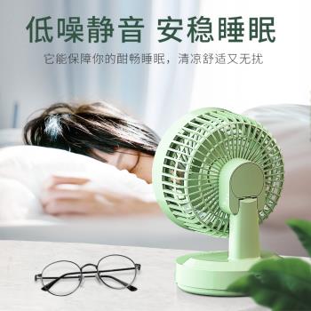 USB學生宿舍臺式桌面家用電風扇