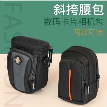 賽騰相機包索尼ZVE10微單a6400攝影包ZV1黑卡7卡片機RX100 M7 M6 M5尼康Z30佳能R50 G7X3 SX740配件GR數碼包