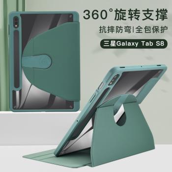 適用2023款三星平板電腦Tab S9fe保護套11英寸SM-X710亞克力s9+旋轉殼tabs9硅膠翻蓋12.4寸筆槽全包軟殼10.9