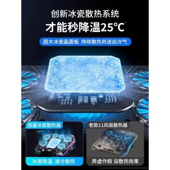 聯想冷壓風華碩筆記本電腦散熱器