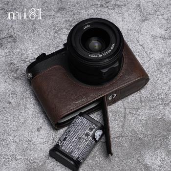 mi81 真皮Leica徠卡Q2相機包 q2皮套手柄保護套 手工牛皮復古半套