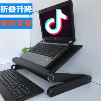 折疊增高墊散熱器護頸椎站立支架