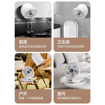 壁掛式小風扇廚房廁所衛生間家用辦公室桌面靜音免打孔掛墻上電風扇小型usb充電超長續航降溫神器空氣循環扇