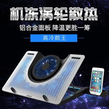 外星人筆記本散熱器17.3寸底座聯想華碩戴爾14 15.6寸遊戲本支架風扇白色鋁合金電腦散熱器吃雞配件USB適配器