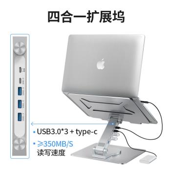 Drewchan架擴充套件塢b3.筆記本電腦