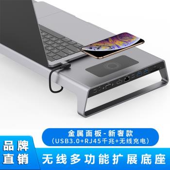 Type-c筆記本電腦多功能拓展塢4K桌面適用MacBook蘋果usb轉換器hdmi網口讀卡手機無線充支架擴充套件顯示屏底座
