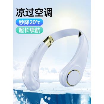 usb充電渦輪降溫神器掛脖風扇