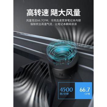 IETS暗影精靈y7000p筆記本散熱器