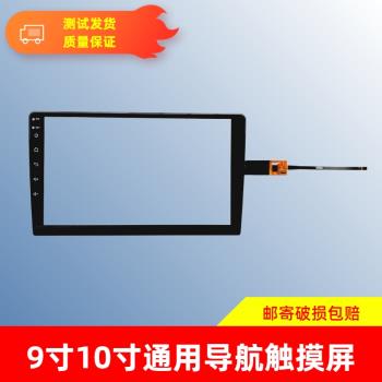 適用豐田卡羅拉雷凌奕澤導航觸摸屏汽車載DVD一體機觸摸屏外螢幕