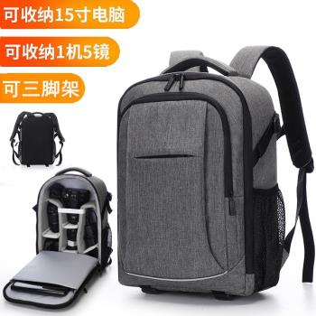 專業佳能尼康雙肩攝影包揹包男戶外旅行電腦防水大容量單反相機包