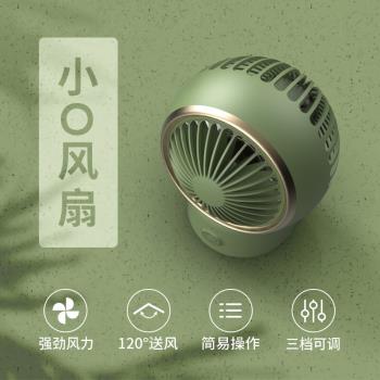 便攜式學生辦公桌面搖頭式靜音迷你小風扇usb充電高顏值大風量