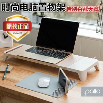 韓國pallo顯示器iMac支架筆記本木製電腦增高桌木鍵盤收納鼠標墊