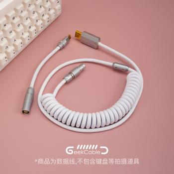 GeekCable極鯊電腦客制化機械鍵盤數據線航插尼龍編織螺旋大匯總