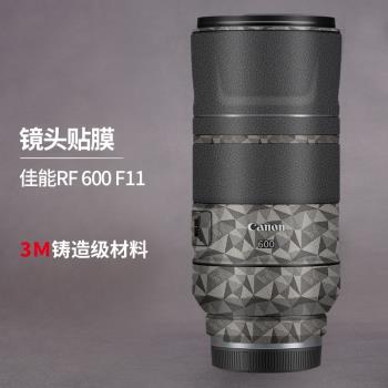 Canon 佳能 RF 600mm F/11 IS STM 專用遮光罩，品牌：Canon 佳能，型別：遮光罩，口徑：-，適用機型：RF 600mm f/11 IS STM 望遠鏡頭。此配件有效阻擋側面光線，減少眩光與鬼影，提升影像清晰度與對比度，適合野生動物、運動攝影等專業使用。輕巧耐用，完美搭配佳能 RF 系列鏡頭，確保最佳拍攝體驗。