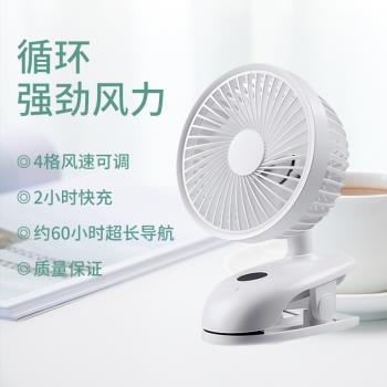 usb夾式桌上臺面製冷車載小風扇