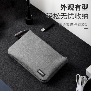 雙層多功能數據線收納包耳機充電器充電寶手機電子配件整理保護套
