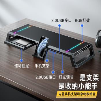 顯示器增高架子桌面收納usb擴展器臺式電腦顯示屏辦公室imac支架hub筆記本多功能底座折疊式適用於一體機螢幕