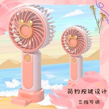 【主播推薦】2024新款手持迷你小風扇可充電隨身便攜靜音桌面可愛學生隨身