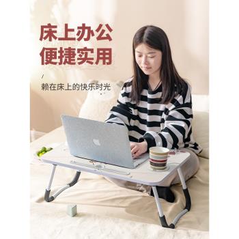 ins風床上小桌子可折疊桌學生宿舍上鋪升降電腦支架筆記本懶人桌臥室家用學習書桌可愛女生兒童桌板卡通飄窗