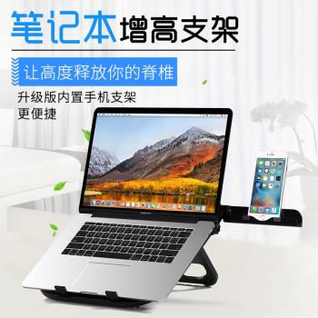 筆記本支架頸椎桌面增高辦公室手提電腦托架升降散熱器架子底座墊子簡約便攜式立式可折疊懶人支撐架
