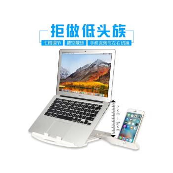 筆記本支架折疊便攜手提電腦支架桌面散熱底座可升降頸椎立式架子增高墊