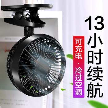 usb小風扇可充電便攜式隨身小型電扇迷你學生宿舍床上超靜音辦公室桌面臺式嬰兒推車夾扇手持車載壁掛電風扇