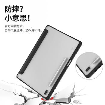無磁吸三星TabS8+12.4保護套11寸S9+無磁鐵T870平板電腦S7FE透明S7Plus帶筆槽X800亞克力硬防彎摔外殼X706C包