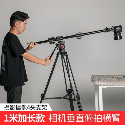 垂直俯拍桿加長垂直橫臂相機微單反俯拍延長桿攝影燈架穩定支架伸縮便攜拍攝橫桿單反支架俯拍架90度四頭橫臂
