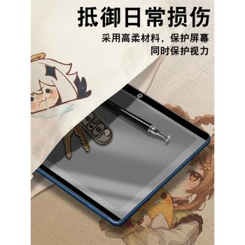 適用小度智慧學習平板g12學習機g16/s16類紙膜學習電腦g20紙質磁吸m10可拆卸防眩光s12/s20螢幕保護貼膜